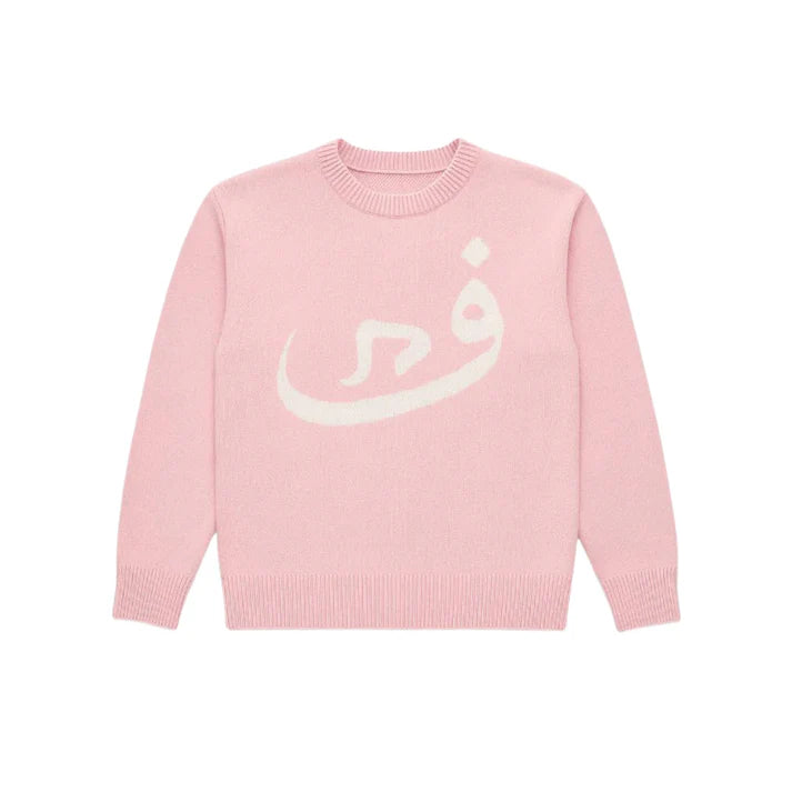 Arabic Pink Sweater x  Clvr